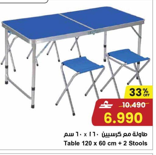 available at مركز سلطان in عُمان - مسقط‎