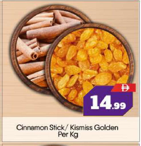 Cinnamon available at BIGmart in UAE - Abu Dhabi