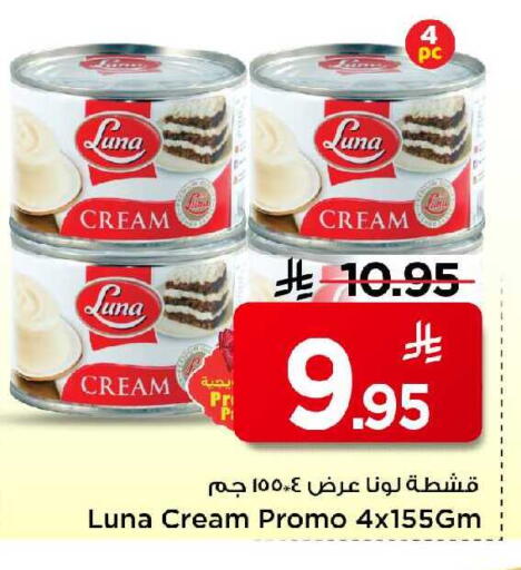 available at مارك & سيف in مملكة العربية السعودية, السعودية, سعودية - الخبر‎