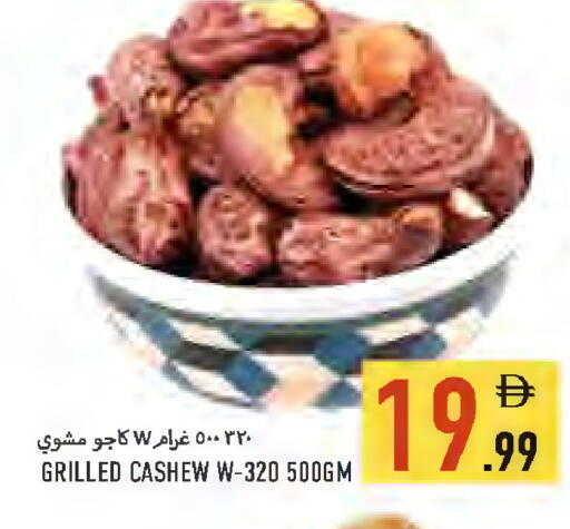 available at  روابي ماركت عجمان in الإمارات العربية المتحدة , الامارات - الشارقة / عجمان