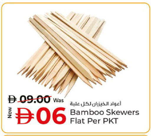 available at كنز هايبرماركت in الإمارات العربية المتحدة , الامارات - الشارقة / عجمان