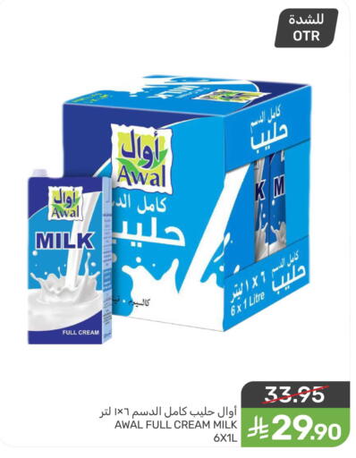 available at Mazaya in KSA, Saudi Arabia, Saudi - Qatif