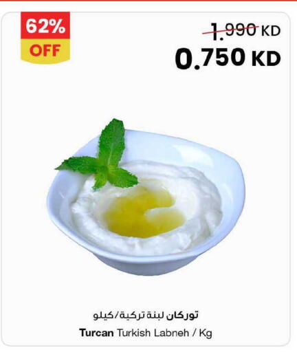 available at The Sultan Center in Kuwait - Kuwait City