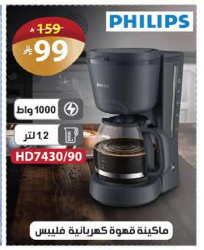 available at الهدايا سنتر in مملكة العربية السعودية, السعودية, سعودية - مكة المكرمة