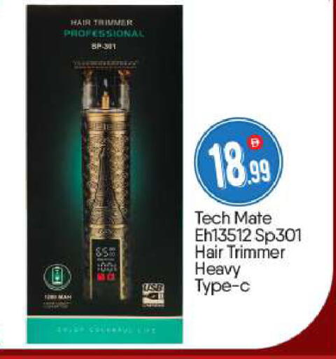 available at BIGmart in UAE - Abu Dhabi