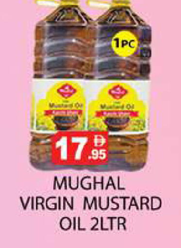 available at زين مارت سوبرماركت in الإمارات العربية المتحدة , الامارات - رَأْس ٱلْخَيْمَة