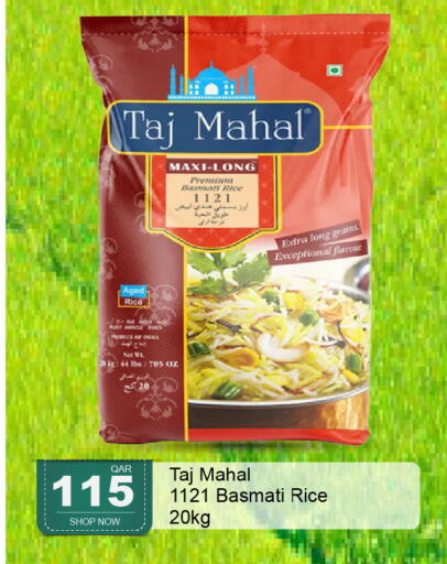 available at G MAX Hypermarket in Qatar - Al Rayyan