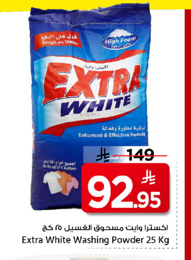 available at مارك & سيف in مملكة العربية السعودية, السعودية, سعودية - الأحساء‎