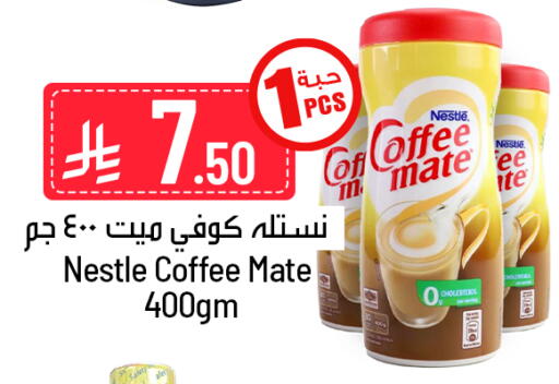 available at We One Shopping Center in KSA, Saudi Arabia, Saudi - Al Khobar