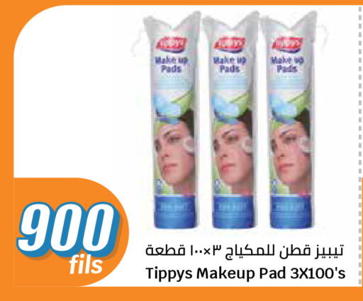 available at City Hypermarket in Kuwait - Ahmadi Governorate