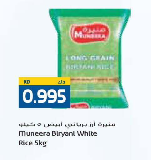 available at Grand Costo in Kuwait - Kuwait City