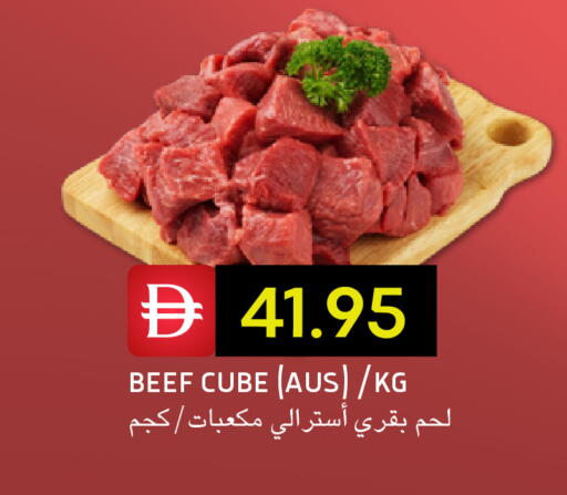 available at سيليكت ماركت in الإمارات العربية المتحدة , الامارات - أبو ظبي