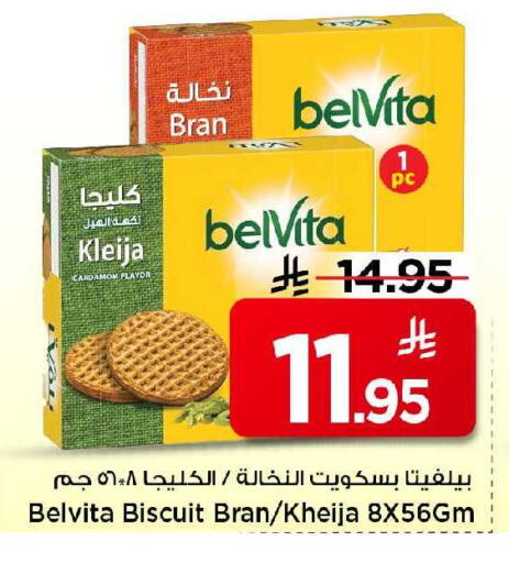 Cardamom available at مارك & سيف in مملكة العربية السعودية, السعودية, سعودية - الخبر‎