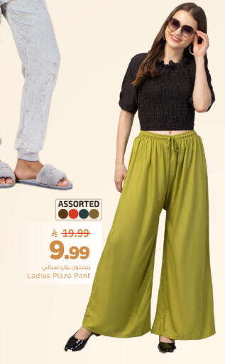 available at مارك & سيف in مملكة العربية السعودية, السعودية, سعودية - الأحساء‎