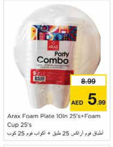 available at نستو هايبرماركت in الإمارات العربية المتحدة , الامارات - الشارقة / عجمان