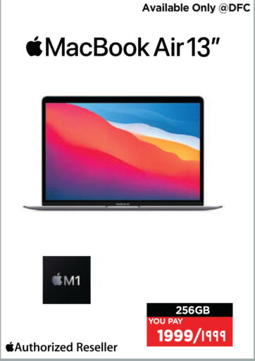 available at إماكس in قطر - الشحانية