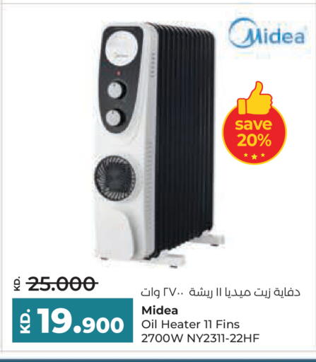 available at Lulu Hypermarket  in Kuwait - Kuwait City