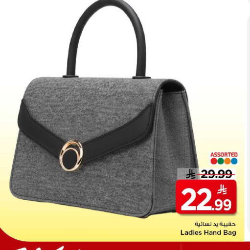 available at مارك & سيف in مملكة العربية السعودية, السعودية, سعودية - الرياض