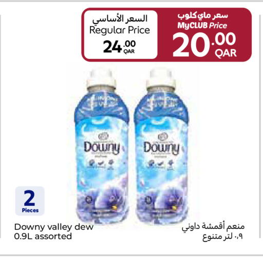 available at Carrefour in Qatar - Al Khor
