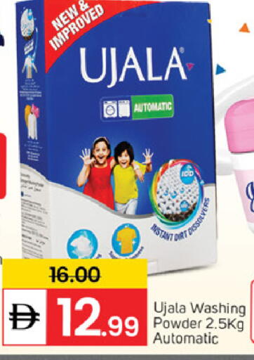 available at TALAL MARKET in UAE - Abu Dhabi