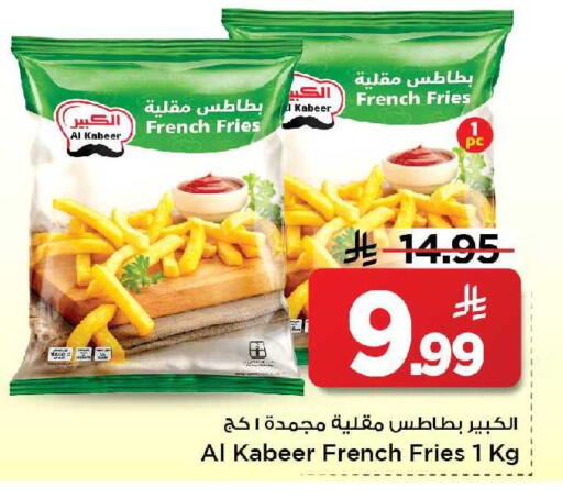 available at مارك & سيف in مملكة العربية السعودية, السعودية, سعودية - الخبر‎