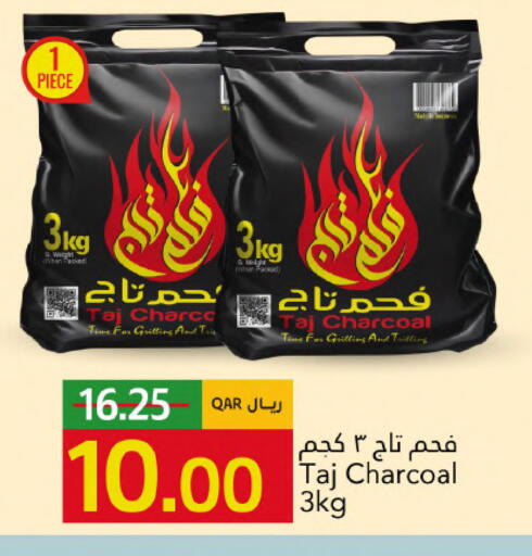 available at Gulf Food Center in Qatar - Al Rayyan
