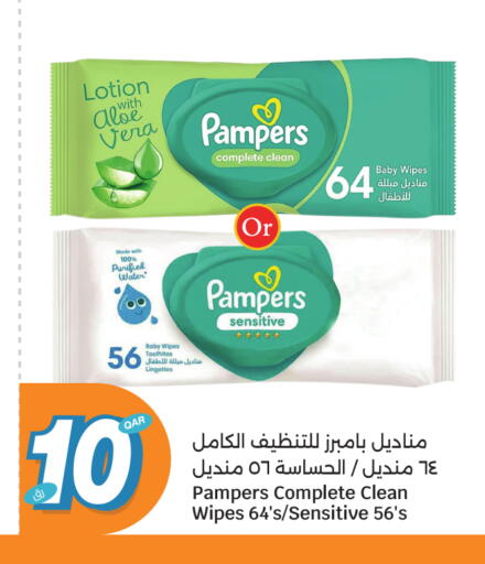 available at City Hypermarket in Qatar - Doha