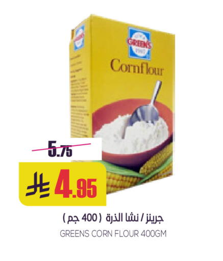 available at سبت in مملكة العربية السعودية, السعودية, سعودية - بريدة