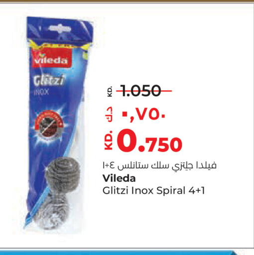 available at لولو هايبر ماركت in الكويت - محافظة الجهراء