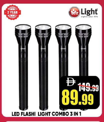 available at ليبتس هايبرماركت in الإمارات العربية المتحدة , الامارات - رَأْس ٱلْخَيْمَة