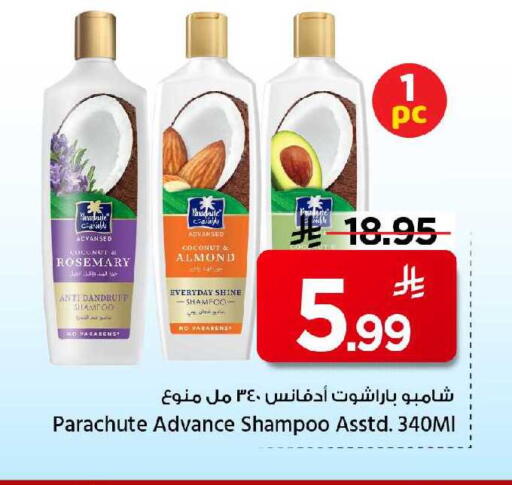 Coconut Rosemary available at Mark & Save in KSA, Saudi Arabia, Saudi - Al Khobar