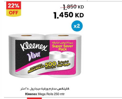 available at The Sultan Center in Kuwait - Ahmadi Governorate