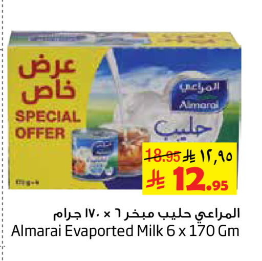 available at ليان هايبر in مملكة العربية السعودية, السعودية, سعودية - الخبر‎