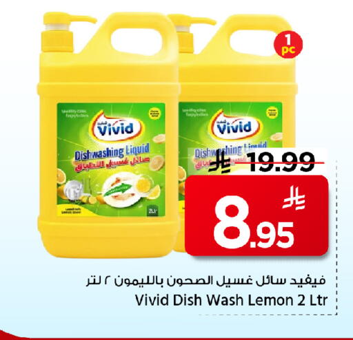 Lemon available at مارك & سيف in مملكة العربية السعودية, السعودية, سعودية - الأحساء‎