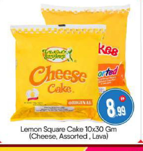 Lemon available at BIGmart in UAE - Abu Dhabi