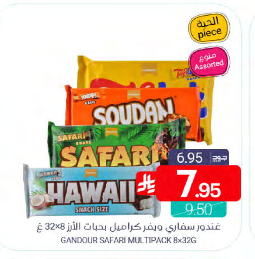 available at Muntazah Markets in KSA, Saudi Arabia, Saudi - Qatif