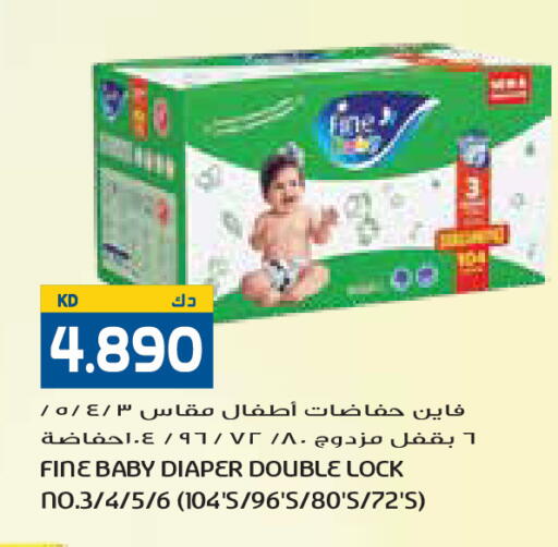 available at Grand Costo in Kuwait - Ahmadi Governorate
