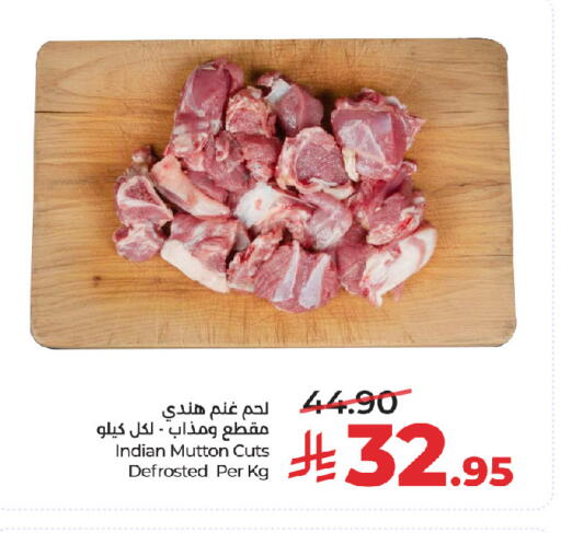 available at LULU Hypermarket in KSA, Saudi Arabia, Saudi - Riyadh