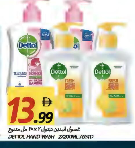 available at  روابي ماركت عجمان in الإمارات العربية المتحدة , الامارات - الشارقة / عجمان