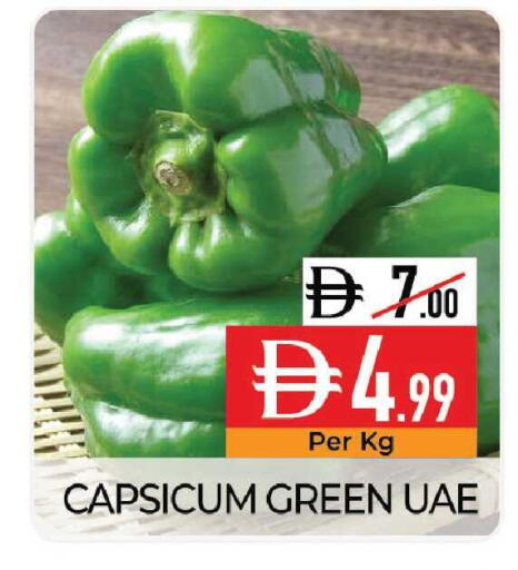 Capsicum available at Delice Supermarket in UAE - Abu Dhabi