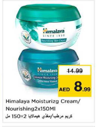 available at نستو هايبرماركت in الإمارات العربية المتحدة , الامارات - الشارقة / عجمان