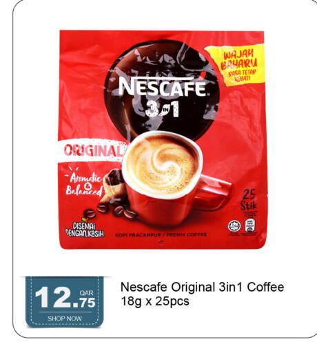 available at جي-ماكس هايبرماركت in قطر - الدوحة