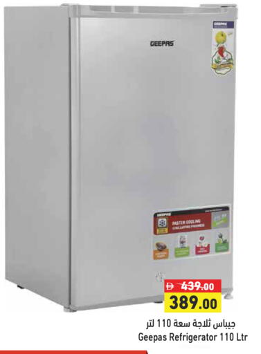 available at Aswaq Ramez in UAE - Ras al Khaimah