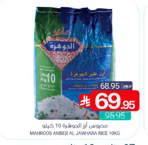 available at Muntazah Markets in KSA, Saudi Arabia, Saudi - Qatif