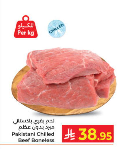 available at Kabayan Hypermarket in KSA, Saudi Arabia, Saudi - Yanbu