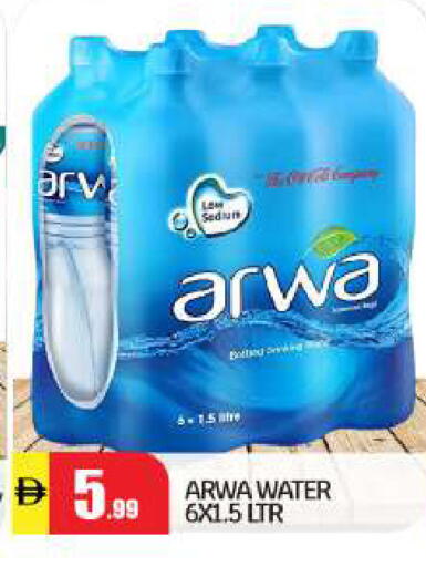 available at BIGmart in UAE - Abu Dhabi