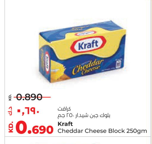 available at Lulu Hypermarket  in Kuwait - Kuwait City