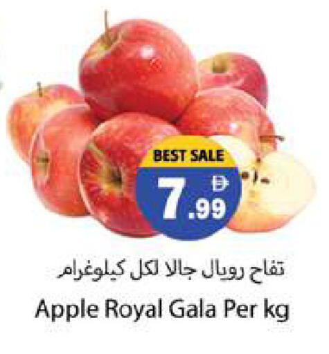 Apple available at Gulf Hypermarket LLC in UAE - Ras al Khaimah
