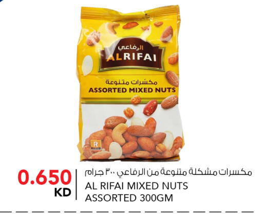 available at  ALNASSER HYPERMARKET in Kuwait - Kuwait City