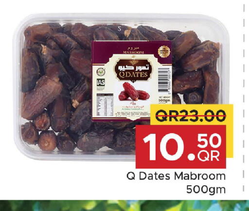 available at Family Food Centre in Qatar - Doha